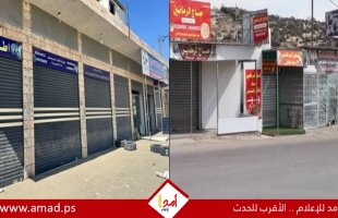 تقرير: ركود اقتصادي في الخليل مع تصاعد تداعيات الحرب الإيرانية وإغلاق مئات المحال والمنشآت