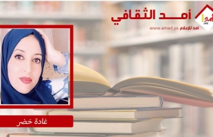خيمة  على حافة العاصفة