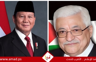 الرئيس عباس يتلقى اتصالا هاتفيا من الرئيس الإندونيسي