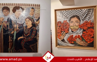 "الاسم: فلسطين"… فنانون بالقاهرة يواجهون حذف الاسم من المتحف البريطاني