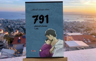 تصبح الحكاية رقماً