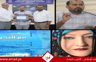 مناقشة أطروحة دكتوراة عن مسرح سناء الشّعلان في جامعة كاليكوت الهنديّة