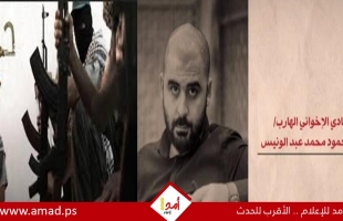 تفاصيل إحباط الداخلية المصرية لمخطط إرهابي لحركة حسم واستهداف منشآت أمنية واقتصادية