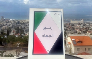 صوت العروبة المنبعث من قلب حيفا