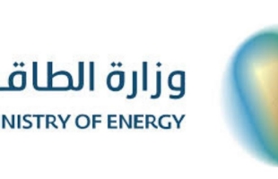 السعودية تعلن استعادة طاقة الضخ بمرافق الطاقة