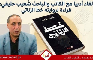 بفيدرالية اليسار الديمقراطي بالدار البيضاء:خط الزناتي والخيال الجذري