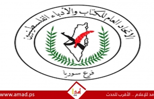 الثقافة الفلسطينية في مرمى النيران.. اتحاد الكتاب بدمشق يدين الهجمة المسعورة على الضفة