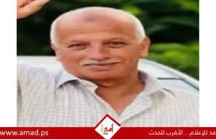 رحيل المناضل اسعيد سليم المصدر (أبو محمد)