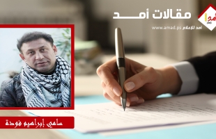 اللجنة المركزية لفتح أمام غزة… الامتحان بين الحضور والغياب