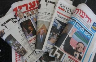 أبرز عناوين الصحف الإسرائيلية  16-6-2023