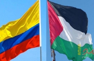 بعد "الاعتراف الأوروبي الثلاثي"..كولومبيا تقرر فتح سفارة لها في رام الله
