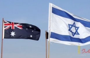 أستراليا تأمر عائلات دبلوماسييها بمغادرة إسرائيل ولبنان فوراً