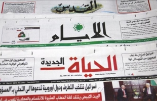  عناوين الصحف الفلسطينية 21/9/2022