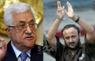 الرئيس عباس يدين اعتداءات سلطات الاحتلال على الأسرى بمن فيهم القائد مروان البرغوثي