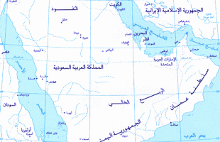 ترامب يتجه لاعتماد تسمية "الخليج العربي" بدلا من "الفارسي"
