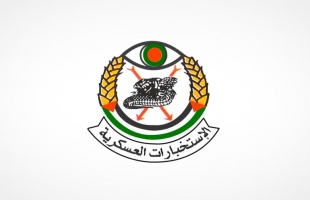 عباس يعين محمد الخطيب "نضال شاهين" قائدا لجهاز الاستخبارات العسكرية