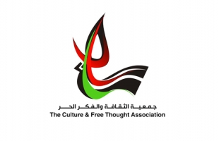 غزة: عمومية الثقافة والفكر الحر تنتخب مجلس إدارة جديد