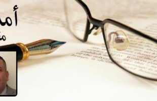 " أبو جهاد: حين ينتصر المعنى على الرصاص"