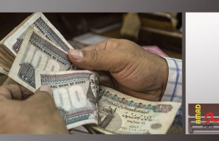 التضخم في مصر يستقر عند 15.3% خلال سبتمبر الماضي
