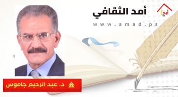 فَلْنَعِشْ لِبَعْضِنَا ...!