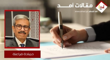 خطة ترامب وخطواتها المتتالية