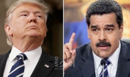 "نيويورك تايمز": جرى اتصال مباشر بين ترامب ومادورو