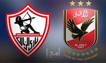 ماركا الإسبانية: انسحاب الأهلي أمام الزمالك فضيحة في كرة القدم المصرية