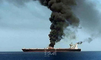 استهداف سفينة تجارية إسرائيلية بسلاح غير معروف في شمال المحيط الهندي