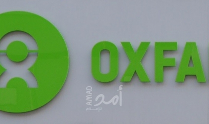 أوكسفام: نطالب بوقف بيع الأسلحة البريطانية لإسرائيل