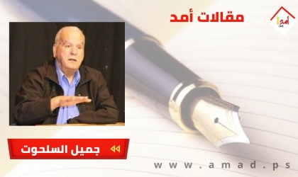 نحن سدنتها