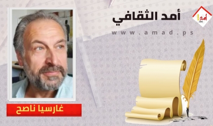 لا تشرق الشمس