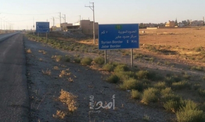 الأردن يقرر إغلاق معبر جابر على الحدود مع ⁧‫سوريا