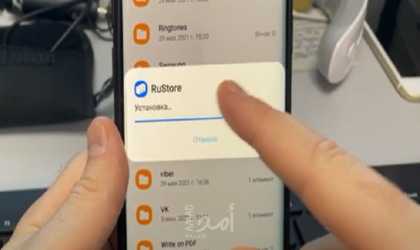 جوجل تجعل إلغاء تثبيت بعض التطبيقات أكثر صعوبة لمستخدمى أندرويد