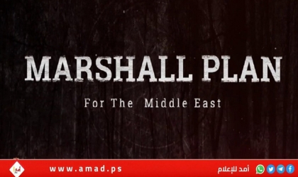 رئيس المؤتمر اليهودي العالمي يتحدث عن " خطة مارشال للشرق الأوسط"
