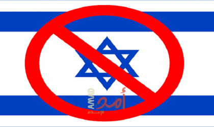 ناشطون يطلبون من سكان برايتون البريطانية مقاطعة إسرائيل- فيديو