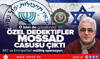 المخابرات التركية تكشف عملية جديدة ضد عملاء للموساد الإسرائيلي