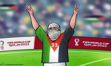 "فلسطين المنتخب رقم ٣٣ في مونديال قطر ٢٠٢٢"