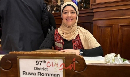 فلسطينية في برلمان ولاية جورجيا الأمريكية 