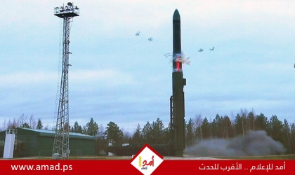موسكو: أبلغنا واشنطن مسبقا بإطلاق صاروخ باليستي عابر للقارات