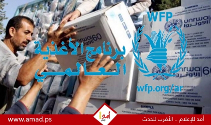 سفير واشنطن في تل أبيب يحتج على تقرير مؤسسة أمريكية حول المجاعة في شمال غزة