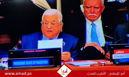 خطاب الرئيس محمود عباس في ذكرى النكبة امام جلسة خاصة بالأمم المتحدة- وثيقة