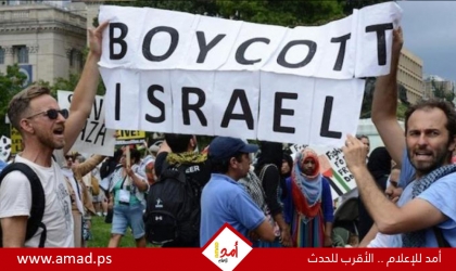 إدارة ترامب تتراجع عن ربط تمويل الولايات والمدن بالموقف من مقاطعة إسرائيل