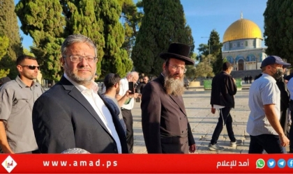 تنديد عربي ودولي واسع باقتحام المتطرف "بن غفير" للمسجد الأقصى