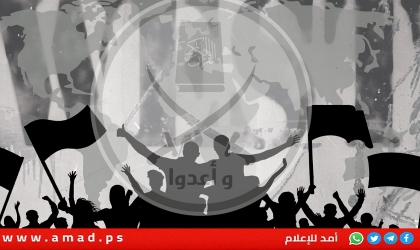 الأردن يواصل توجيه الضربات للجماعة المحظورة: إجراءات بحق جمعيات وشركات مرتبطة بها