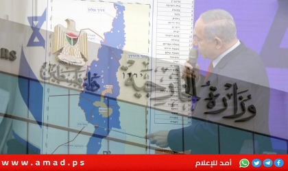 الخارجية الفلسطينية: تصريحات نتنياهو حول "إسرائيل الكبرى" إمعان في الإبادة والتهجير والضم