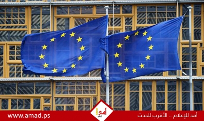 الاتحاد الأوروبي: الاقتطاعات الإسرائيلية من أموال الضرائب الفلسطينية تنتهك الاتفاقيات