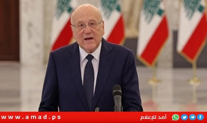 ميقاتي: نعيش لحظات استثنائية ومسؤولية كبرى لبناء دولة لبنان