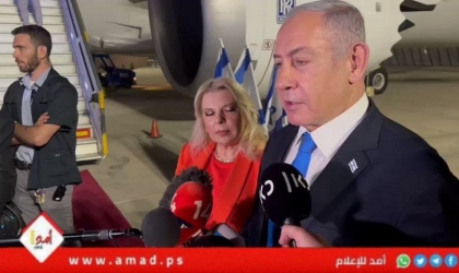 همسة سارة لزوجها نتنياهو حول رقم الرهائن الأحياء سببت رعبا