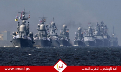 "فينفال 2023"... أسطول المحيط الهادئ الروسي يجري مناورات واسعة النطاق