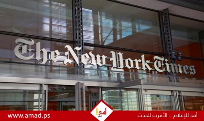 ترامب يهاجم "نيويورك تايمز": عدو الشعب